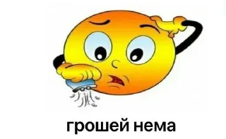 🙋 emoji Хуй мне в рот Telegram sticker 19 of 34