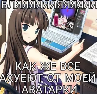 Sticker from я твой рот ебал