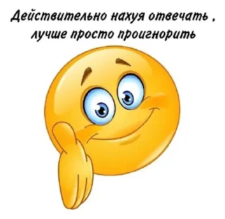 🙋 emoji Хуй мне в рот Telegram sticker 23 of 34