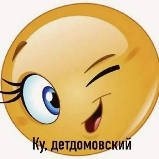 🙋 emoji Хуй мне в рот Telegram sticker 16 of 34