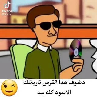 Sticker from AL-CAPTAIN