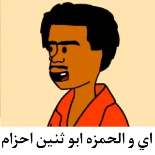 Sticker from AL-CAPTAIN