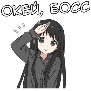 👍 emoji Аниме Telegram sticker 21 of 27