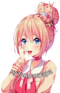 Sticker from Аниме