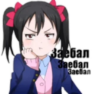 🤬 emoji Аниме Telegram sticker 13 of 27