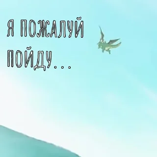 Sticker from Аниме