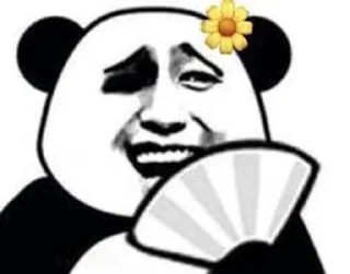 🌟 emoji Chinese pand 問題是 Telegram sticker 13 of 42