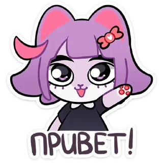 Sticker from Масюня (@TgSticker)