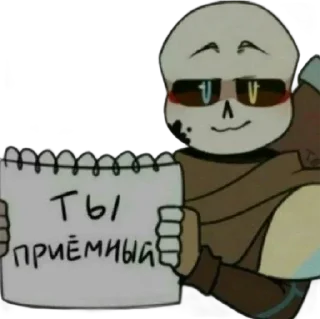 🌟 emoji Ink!Sans Telegram sticker 15 of 28