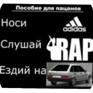 Sticker from член