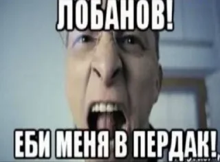 😡 emoji член Telegram sticker 9 of 37