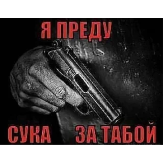 🔫 emoji член Telegram sticker 13 of 37