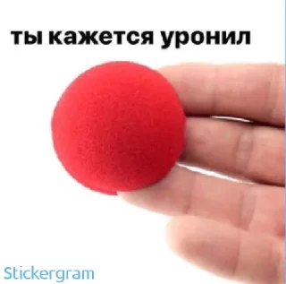 Sticker from Deep-ex-ржомба