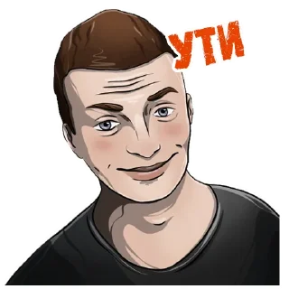 😏 emoji MELLSTROY | @EmojisTG • @tweenklehand Telegram sticker 18 of 120