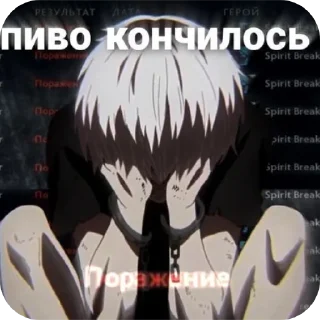 Sticker from Сукин сын