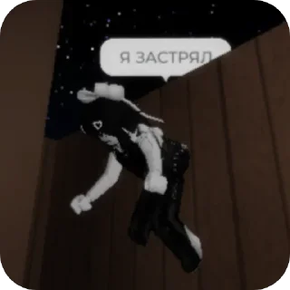 Sticker from роблокс чек