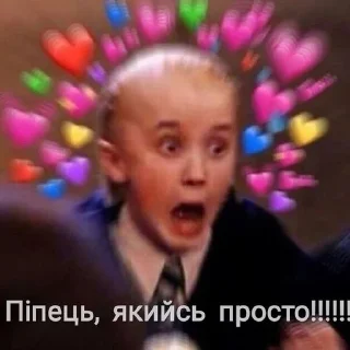 Sticker from Drako Malfoy💚🐍💔