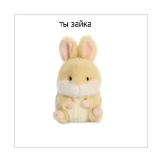 Sticker from lovely