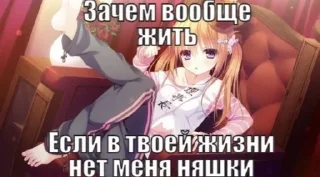 😎 emoji Я няшка Telegram sticker 22 of 101