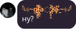 ☠ emoji пися попа Telegram sticker 8 of 85