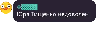 ☠ emoji пися попа Telegram sticker 5 of 85