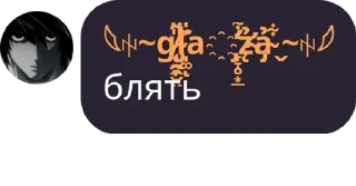 ☠ emoji пися попа Telegram sticker 7 of 85