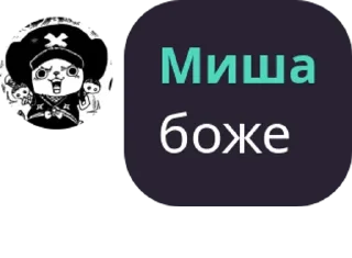 ☠ emoji пися попа Telegram sticker 18 of 85