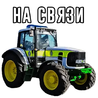 🤙 emoji MEGA TRACTOR Telegram sticker 13 of 27