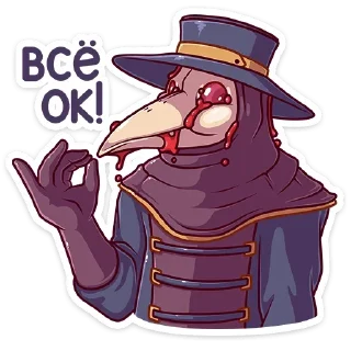 👌 emoji Доктор Счастье @stickerdom Telegram sticker 6 of 49