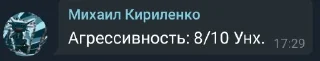 🤬 emoji Папочка Telegram sticker 14 of 61