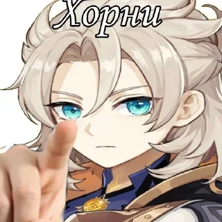 🥵 emoji Папочка. Telegram sticker 14 of 67