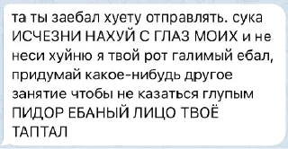 Sticker from папочка акио