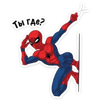 ❓ emoji Человек-паук @stickerdom Telegram sticker 22 of 28