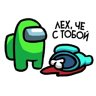 😆 emoji Among us @stickerdom Telegram sticker 23 of 24