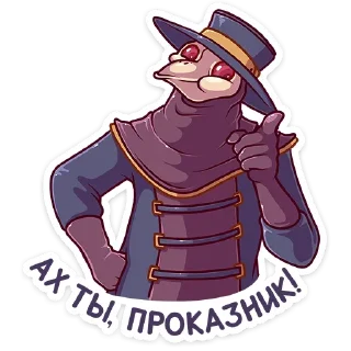 😉 emoji Доктор Счастье @stickerdom Telegram sticker 15 of 49