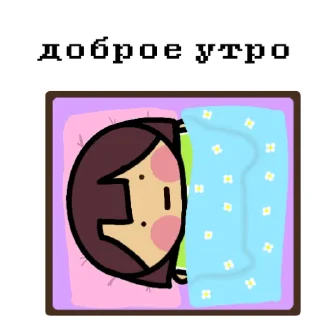😐 emoji Chara Telegram sticker 16 of 45
