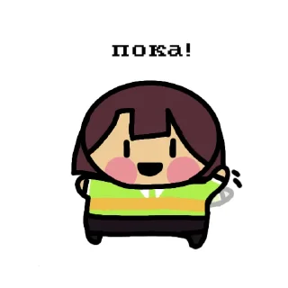 🙂 emoji Chara Telegram sticker 7 of 45
