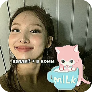 🌟 emoji Viδᥱ Eᥒᴛᥱrᴛᥲiᥒⲙᥱᥒᴛ sᴛiᥴκᥱr @fo Telegram sticker 6 of 79