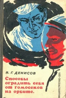 Sticker from SovietClassics (@Schizmatic)