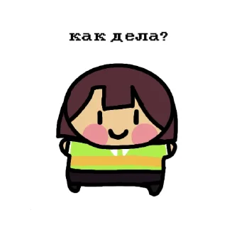 🙂 emoji Chara Telegram sticker 22 of 45