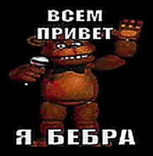 🤔 emoji bebra Telegram sticker 10 of 14