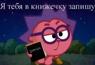 Sticker from От zxcat'a