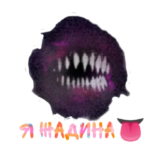😒 emoji Bebra Doors Telegram sticker 21 of 51