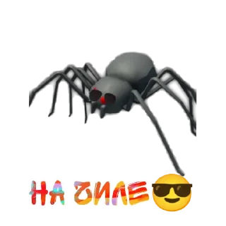 😎 emoji Bebra Doors Telegram sticker 14 of 51