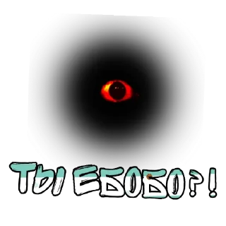 🙄 emoji Bebra Doors Telegram sticker 24 of 51