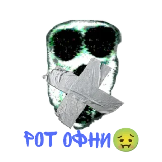 🤐 emoji Bebra Doors Telegram sticker 20 of 51