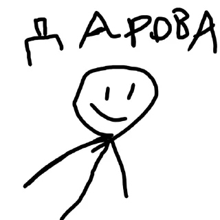 Sticker from LOL DOORS bebra