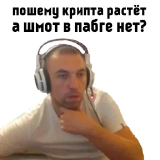 🧐 emoji Галя Mixer Telegram sticker 20 of 26