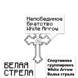 👍 emoji Анти квд Telegram sticker 12 of 13