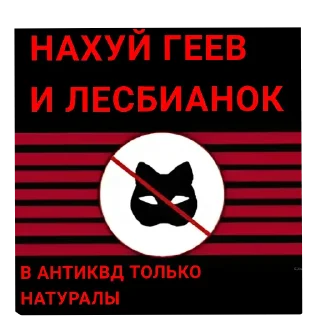🖼 emoji Анти квд Telegram sticker 5 of 7